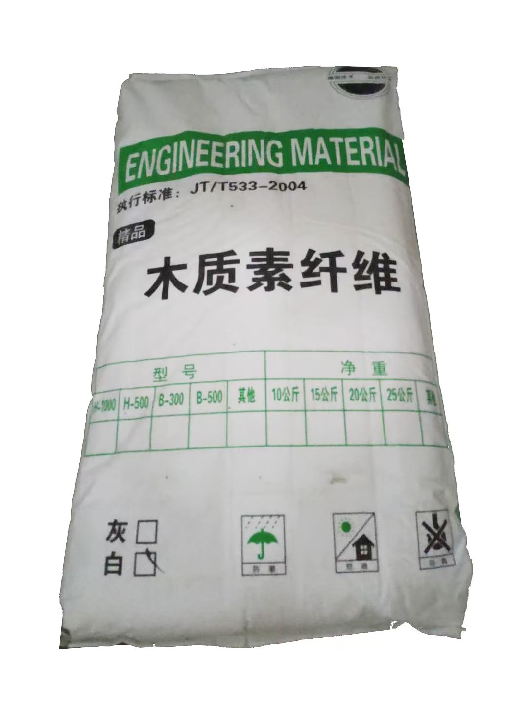 JTBON ? Methyl Cellulose fiber 560