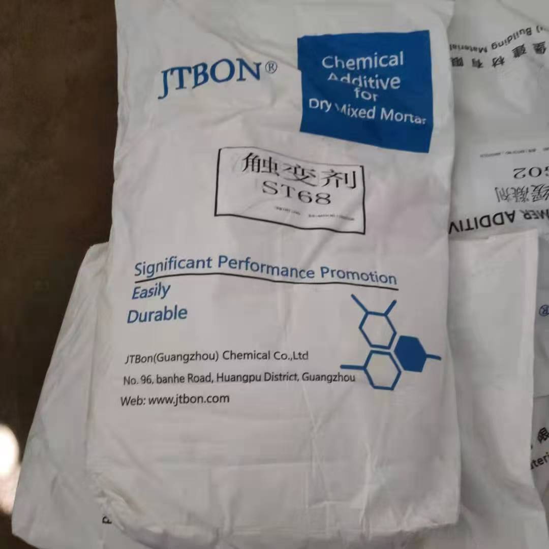 JTBON ? Thixotropic agent ST68